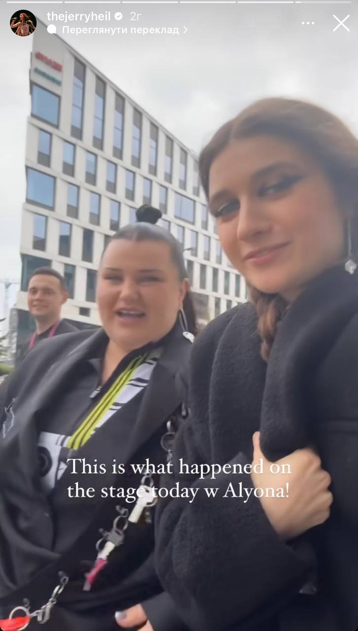 Alyona Alyona травмувалася перед півфіналом Євробачення: чи виступить вона 7 травня